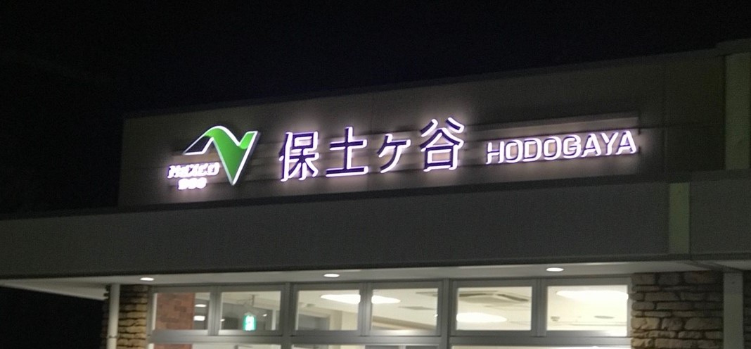 イメージ 9