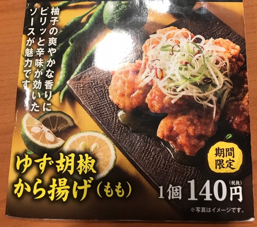 イメージ 14