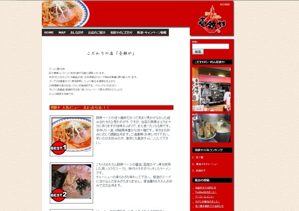 イメージ 4